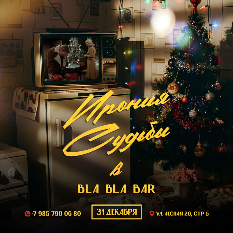 Афиша квадрат копия.jpg