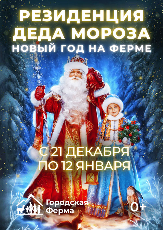 гор ферма копия.jpg