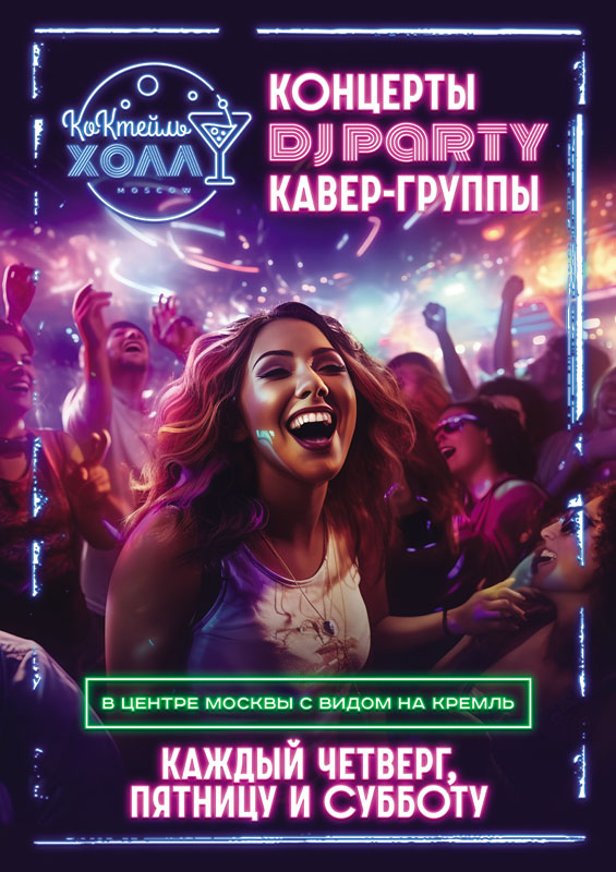 Афиша А1 копия.jpg