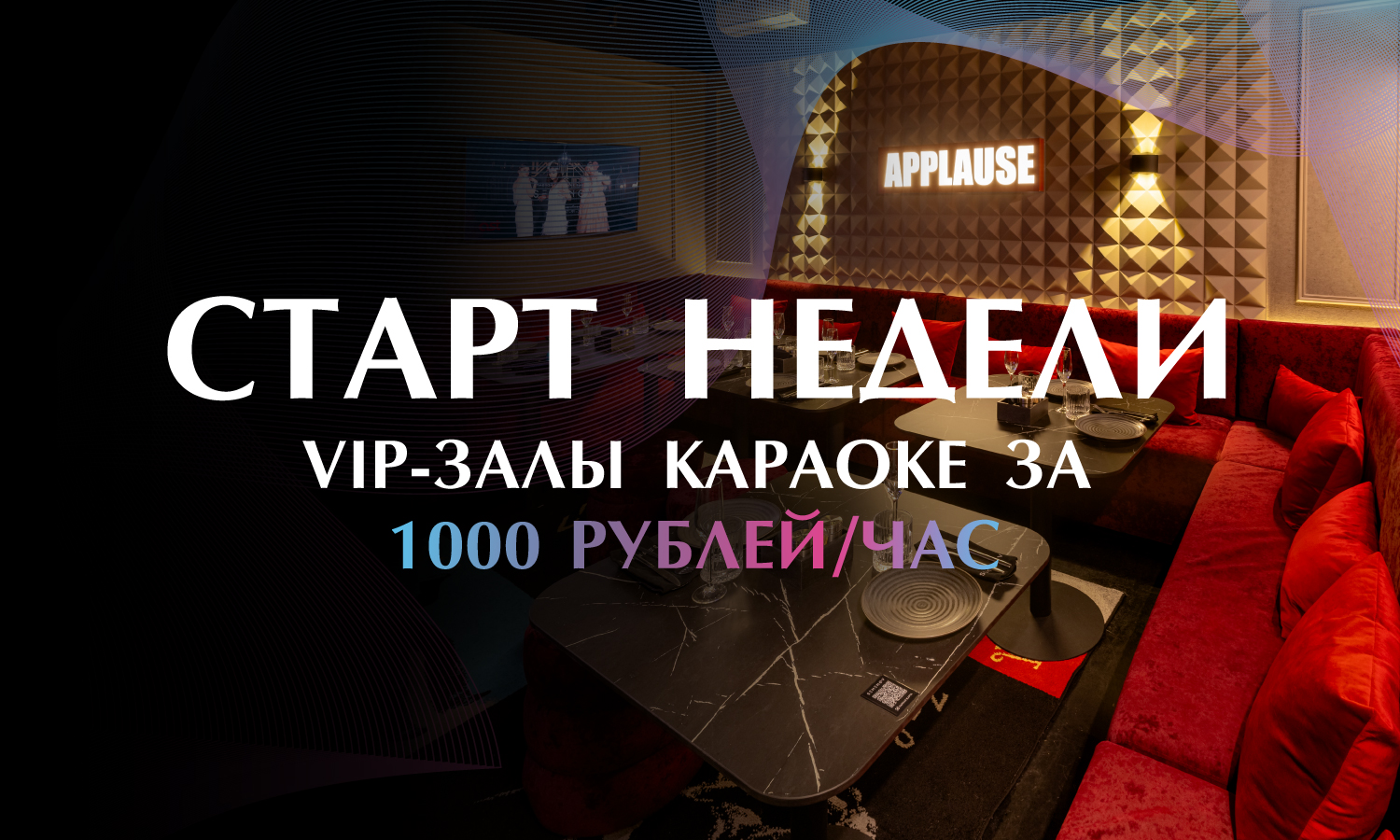 Баннеры_на_сайт6_1500х900_