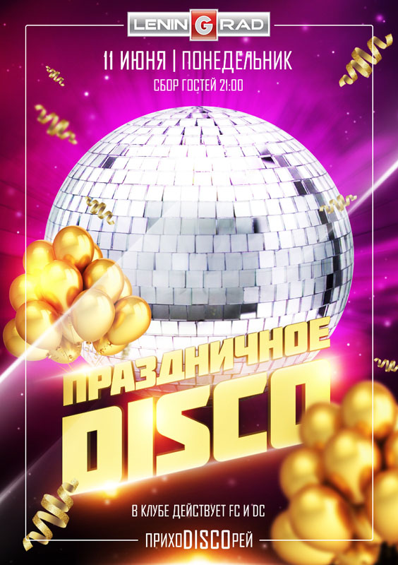 11 июня копия.jpg